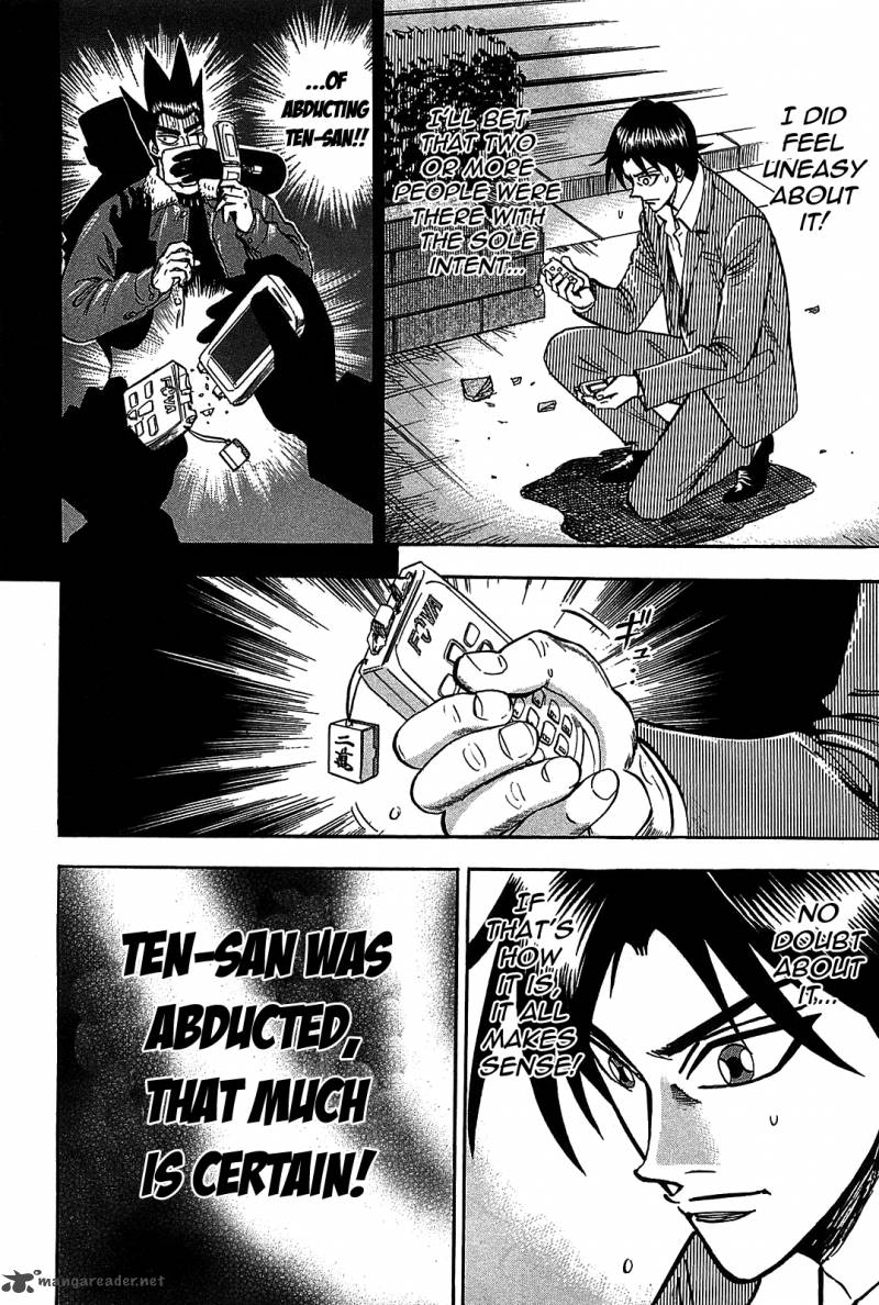 hero_gyakkyou_no_tohai_7_24