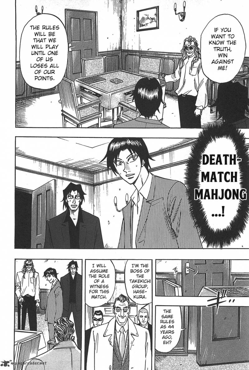 hero_gyakkyou_no_tohai_8_9