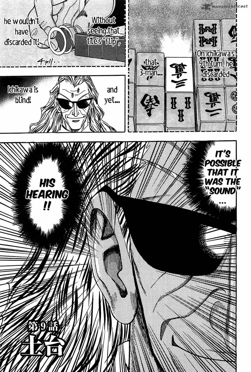 hero_gyakkyou_no_tohai_9_1