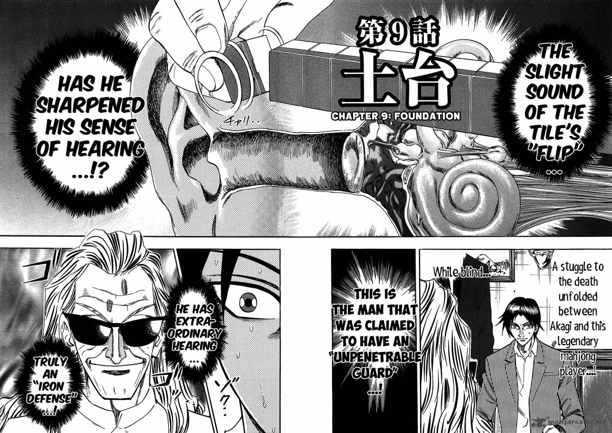 hero_gyakkyou_no_tohai_9_2