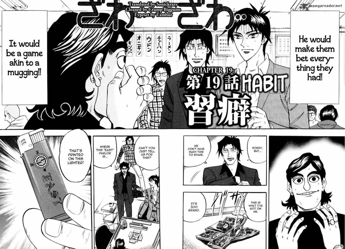 hero_gyakkyou_no_touhai_19_2