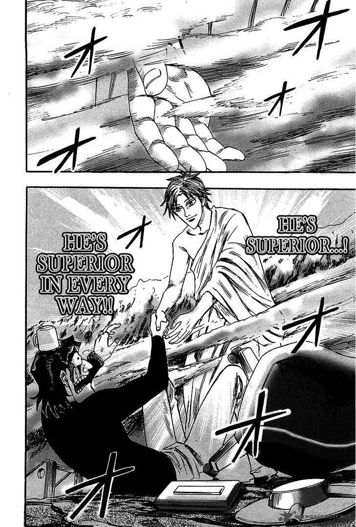 hero_gyakkyou_no_touhai_23_22