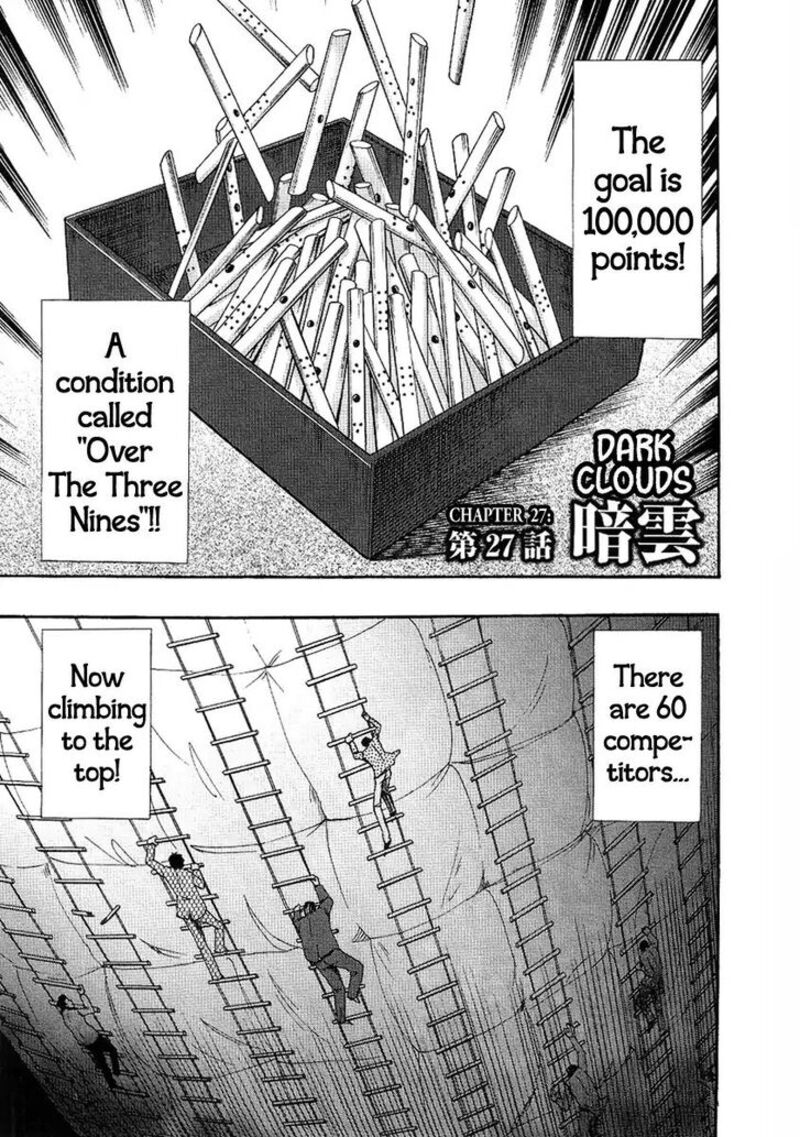 hero_gyakkyou_no_touhai_27_1