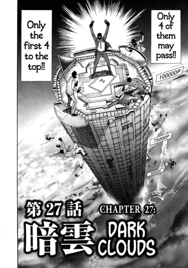 hero_gyakkyou_no_touhai_27_2