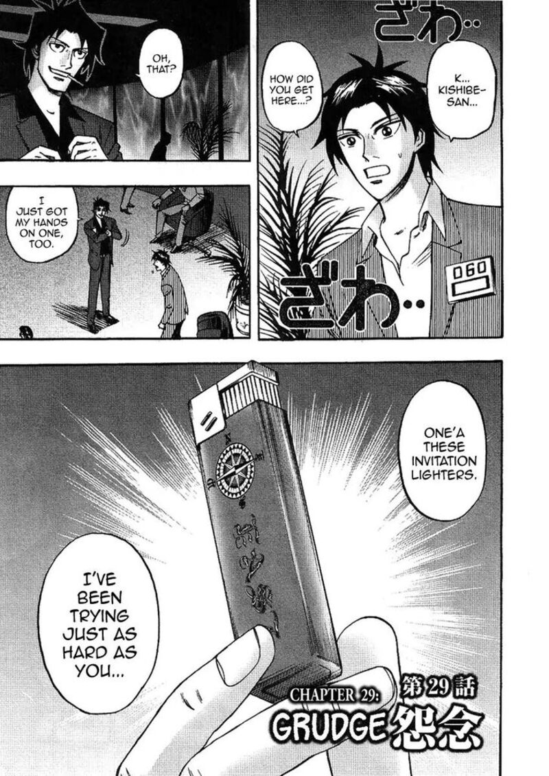 hero_gyakkyou_no_touhai_29_1