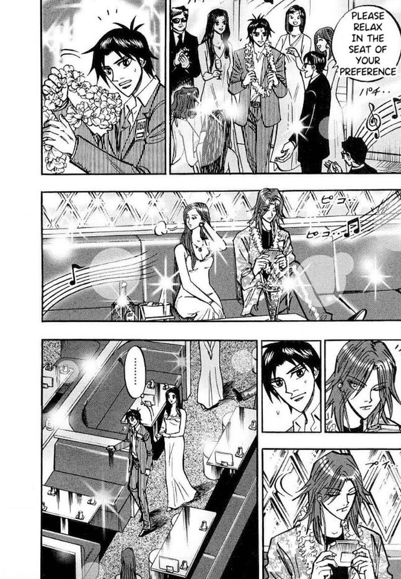 hero_gyakkyou_no_touhai_43_9