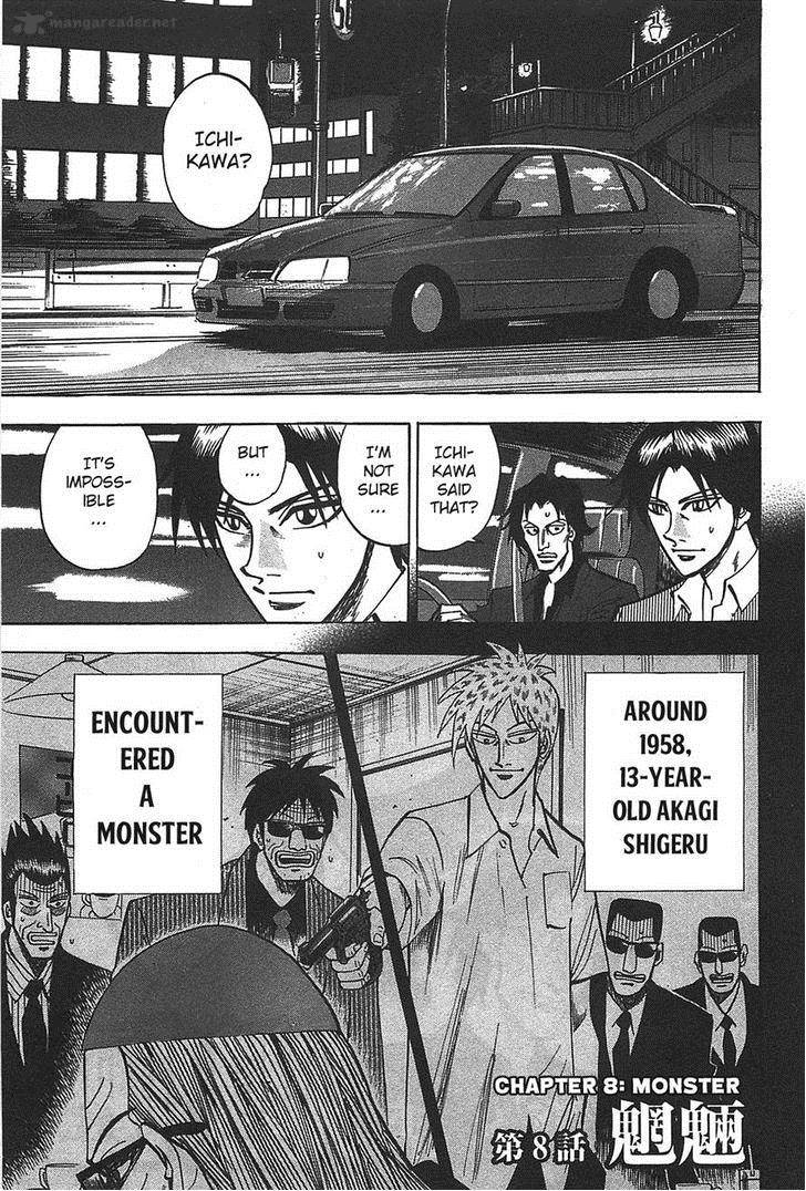 hero_gyakkyou_no_touhai_8_2