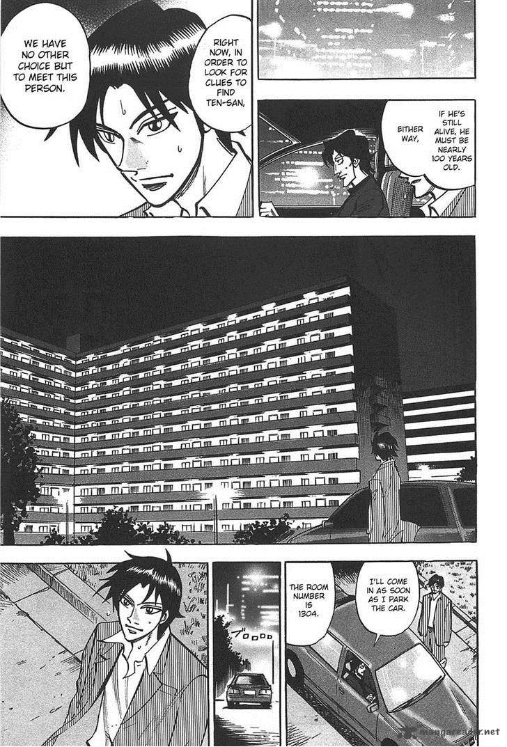 hero_gyakkyou_no_touhai_8_4