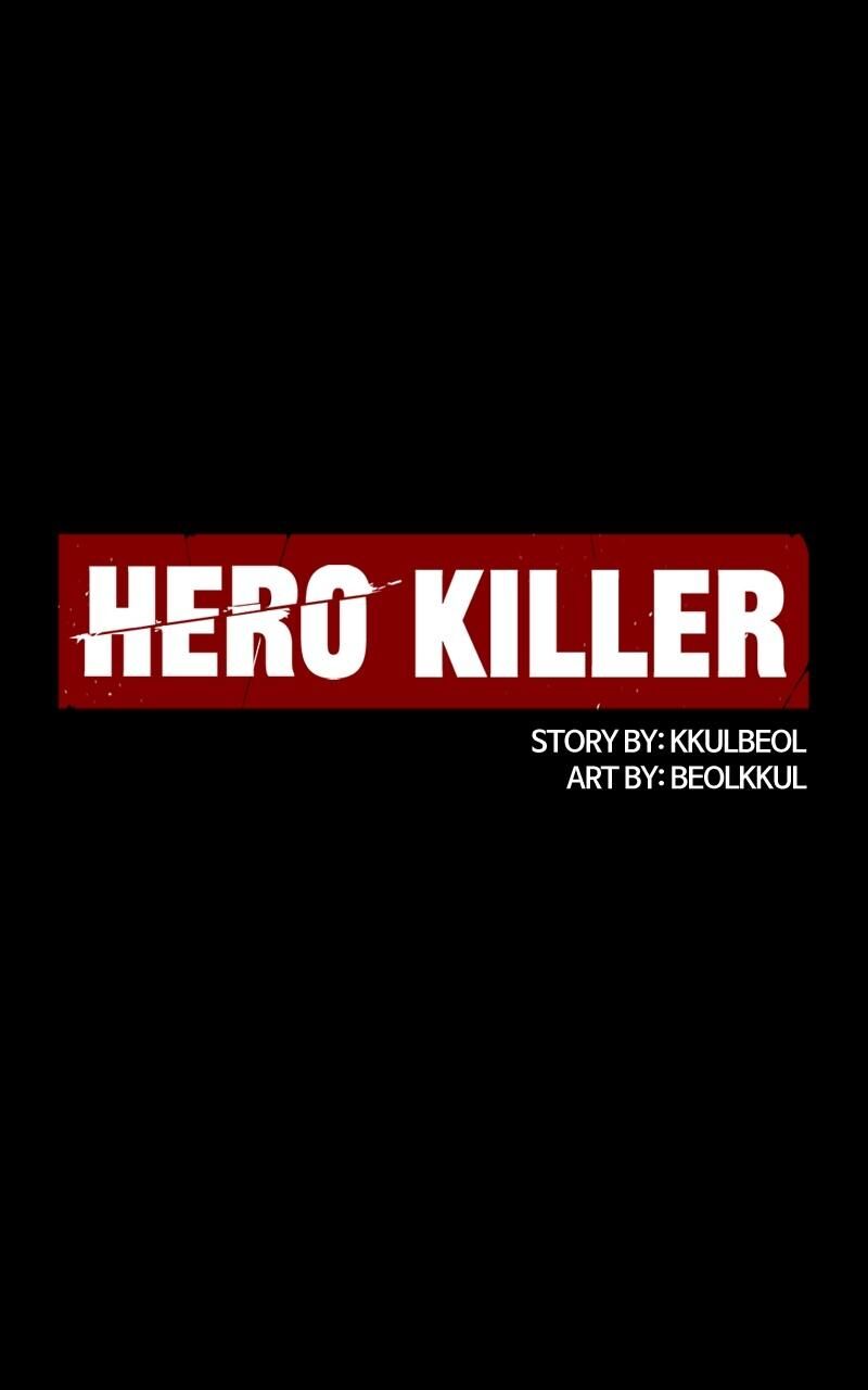 hero_killer_154_1