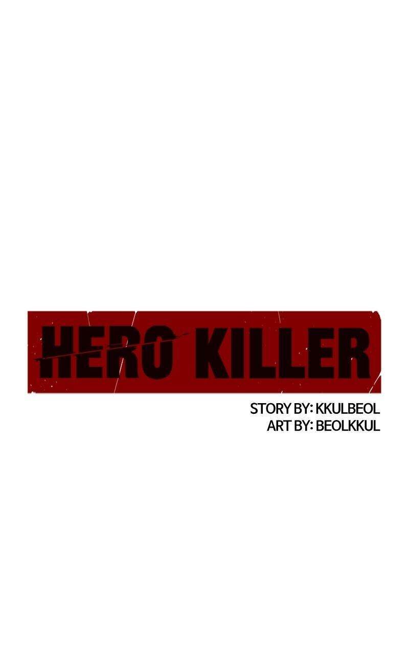 hero_killer_161_1