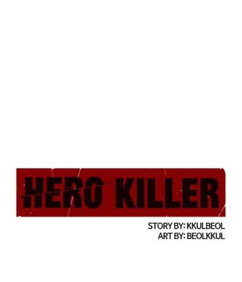 hero_killer_17_10