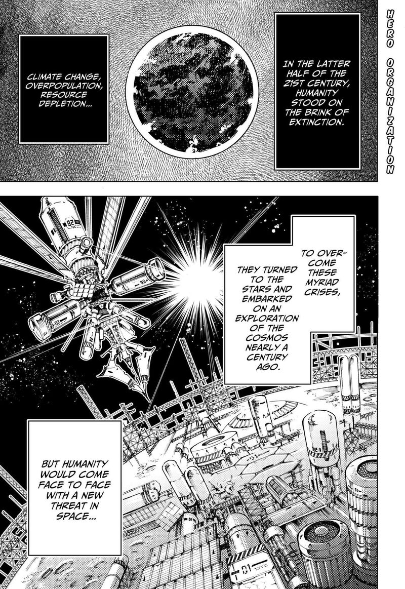 hero_organization_1_1