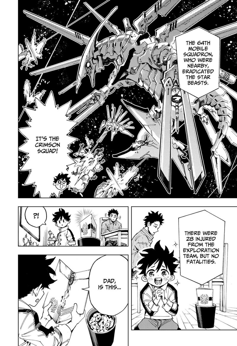 hero_organization_1_38