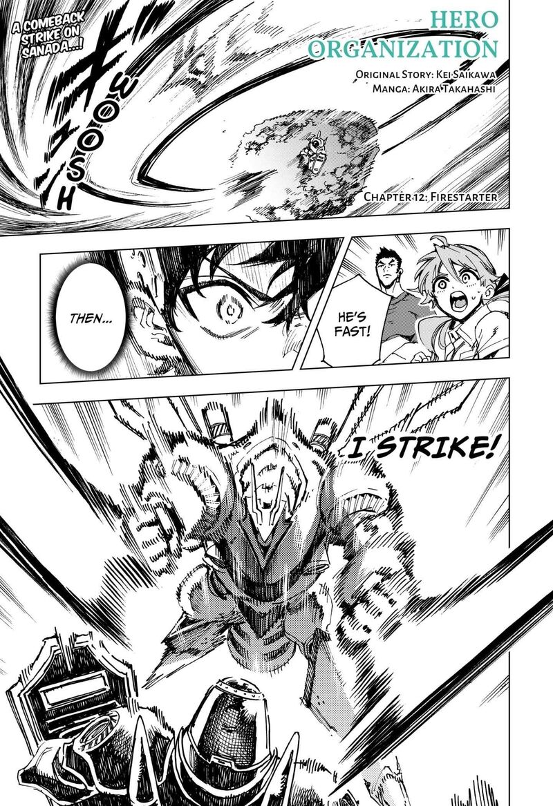 hero_organization_12_1