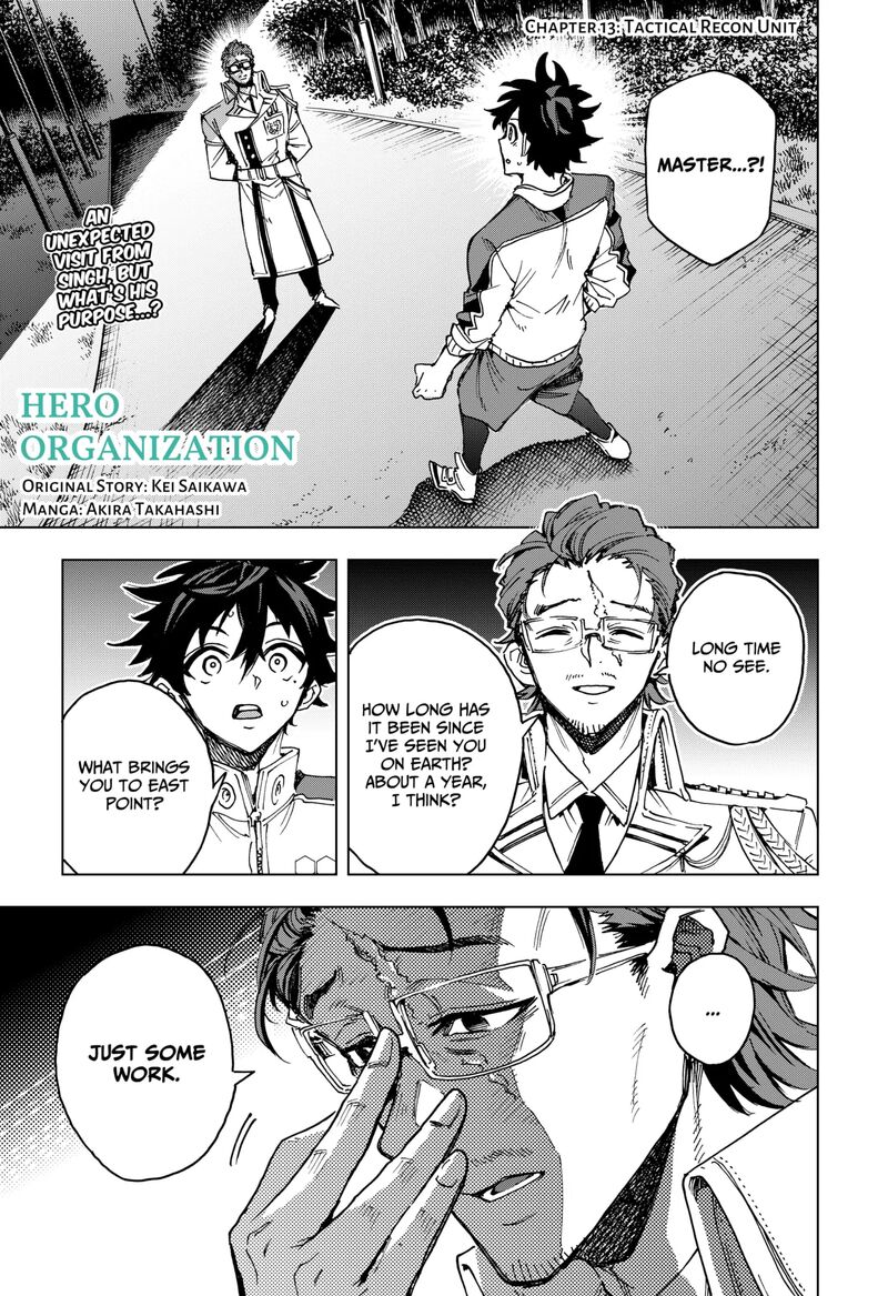 hero_organization_13_1