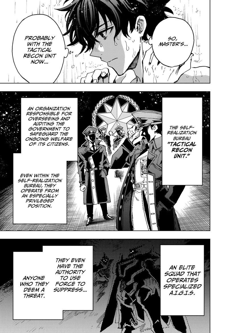 hero_organization_13_3
