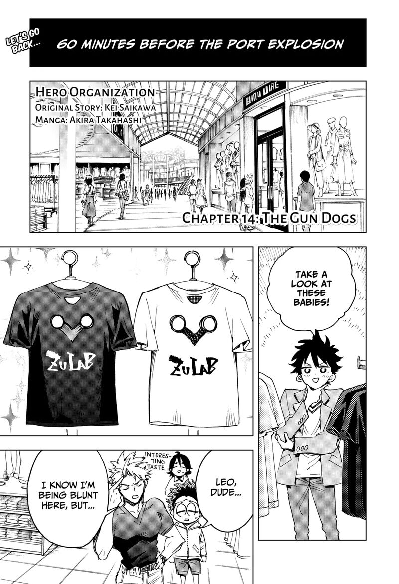 hero_organization_14_1