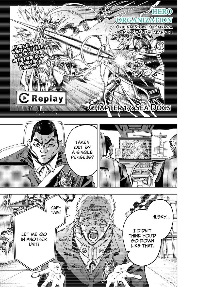 hero_organization_17_1