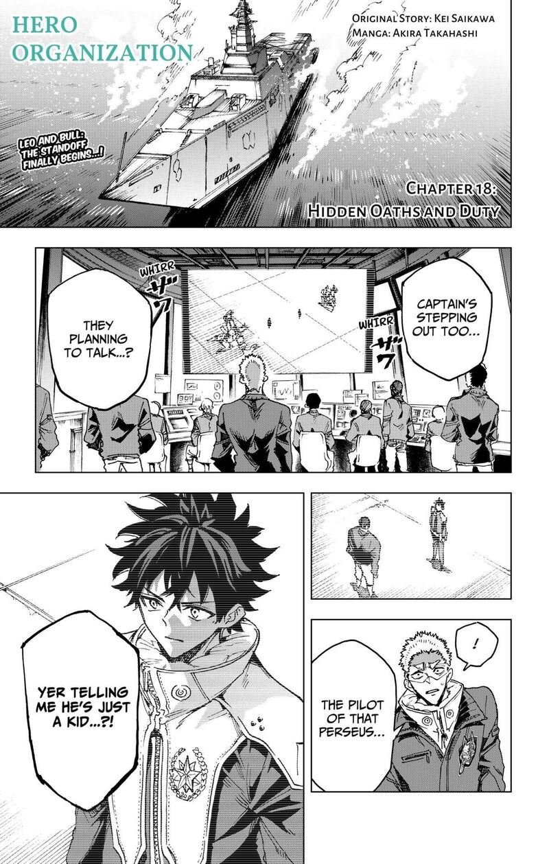 hero_organization_18_1