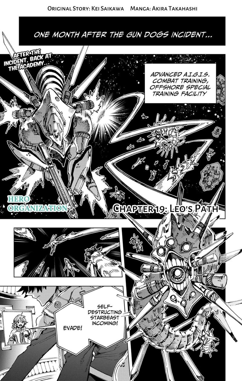 hero_organization_19_1