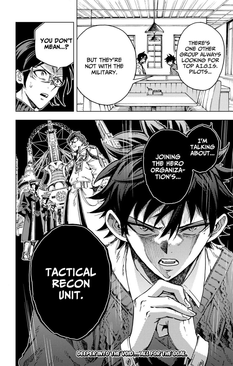 hero_organization_19_20