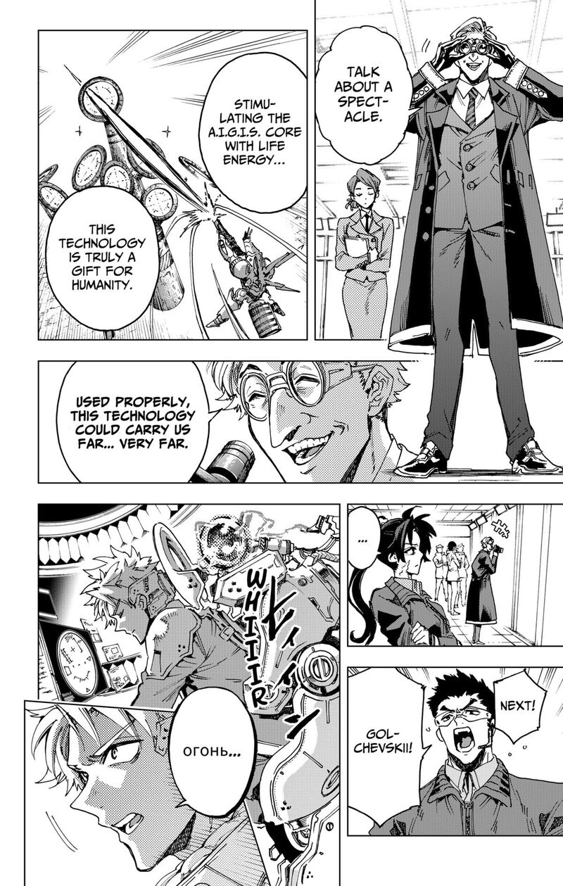 hero_organization_23_4