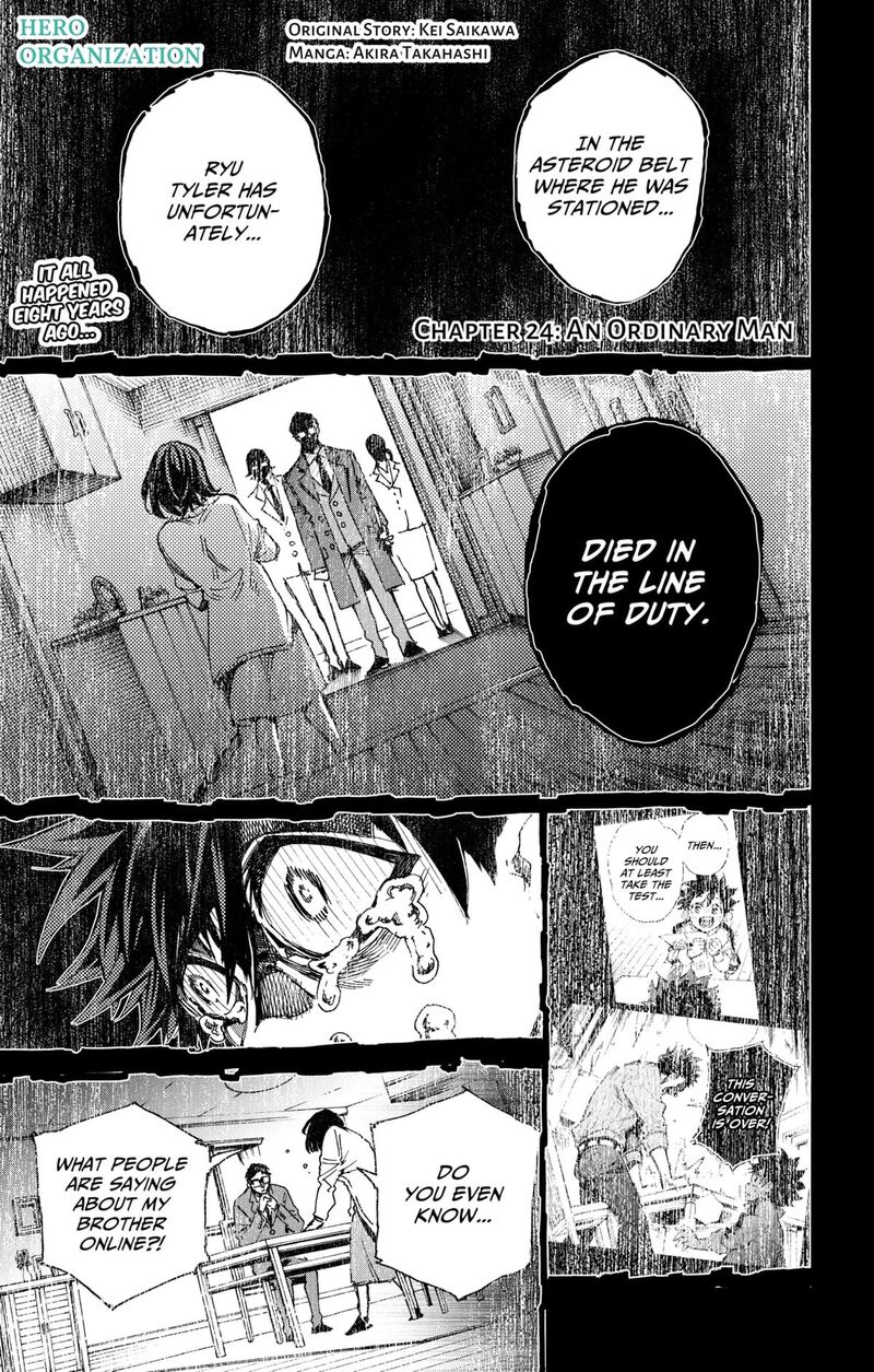 hero_organization_24_1