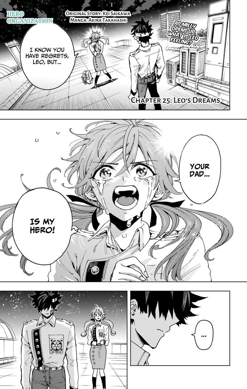 hero_organization_25_1