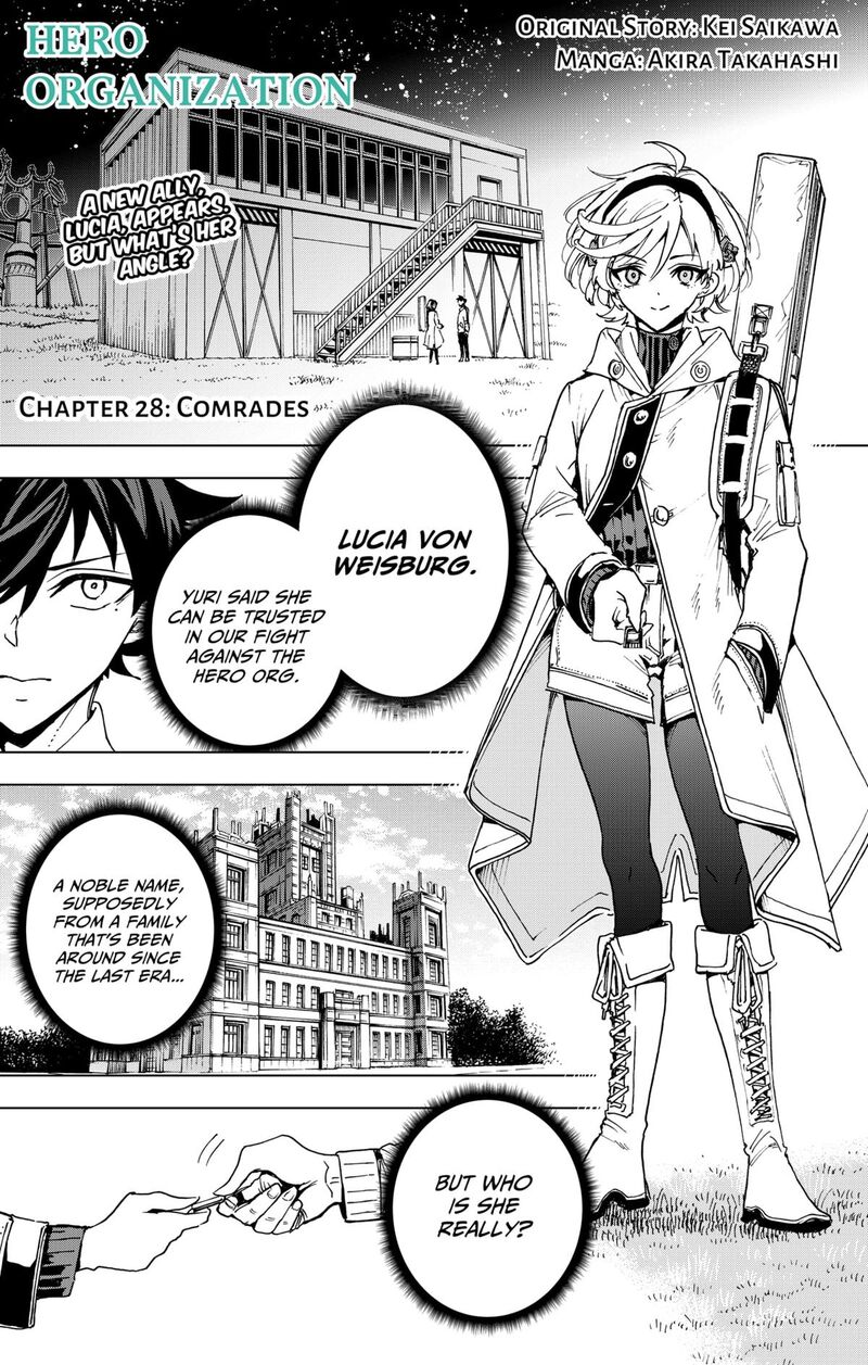 hero_organization_28_1