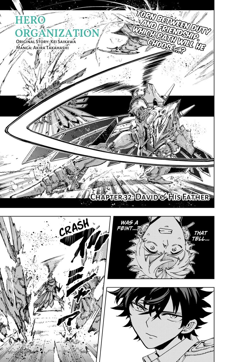 hero_organization_32_1