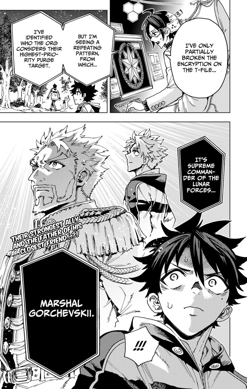 hero_organization_32_19