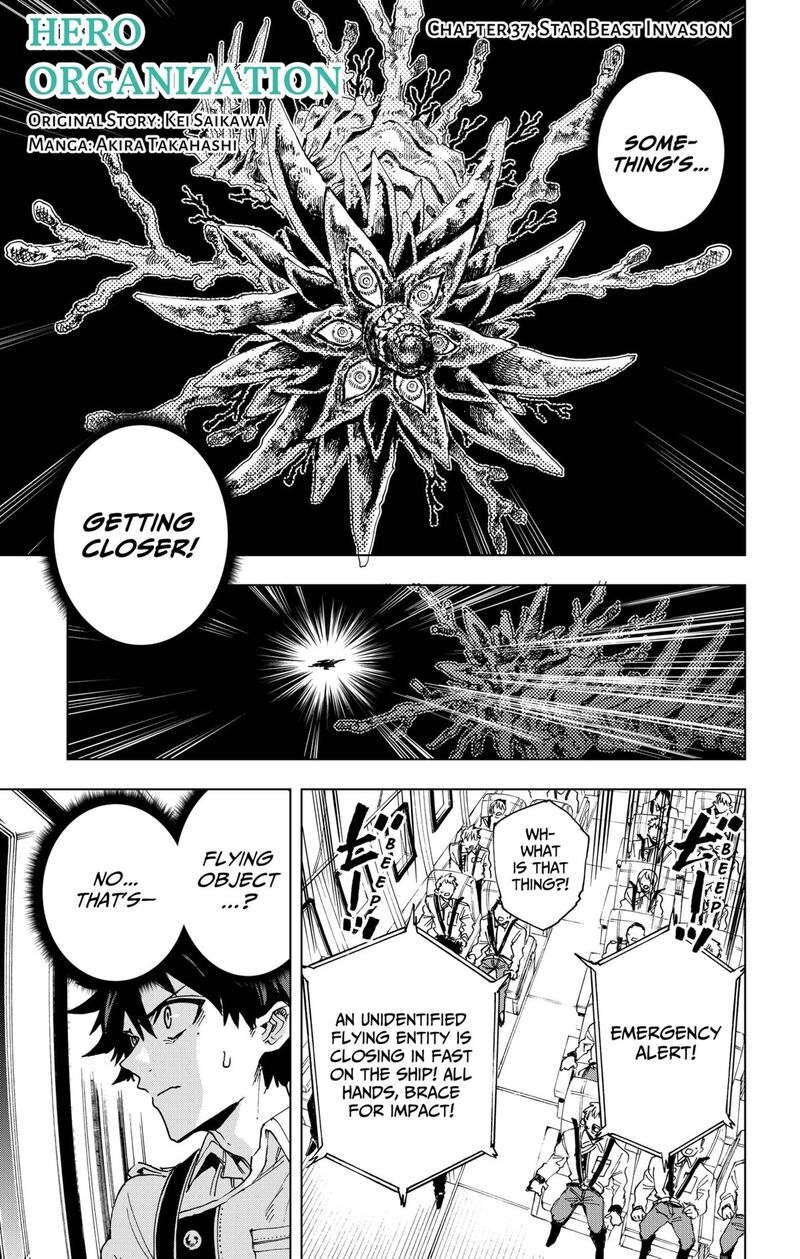 hero_organization_37_1