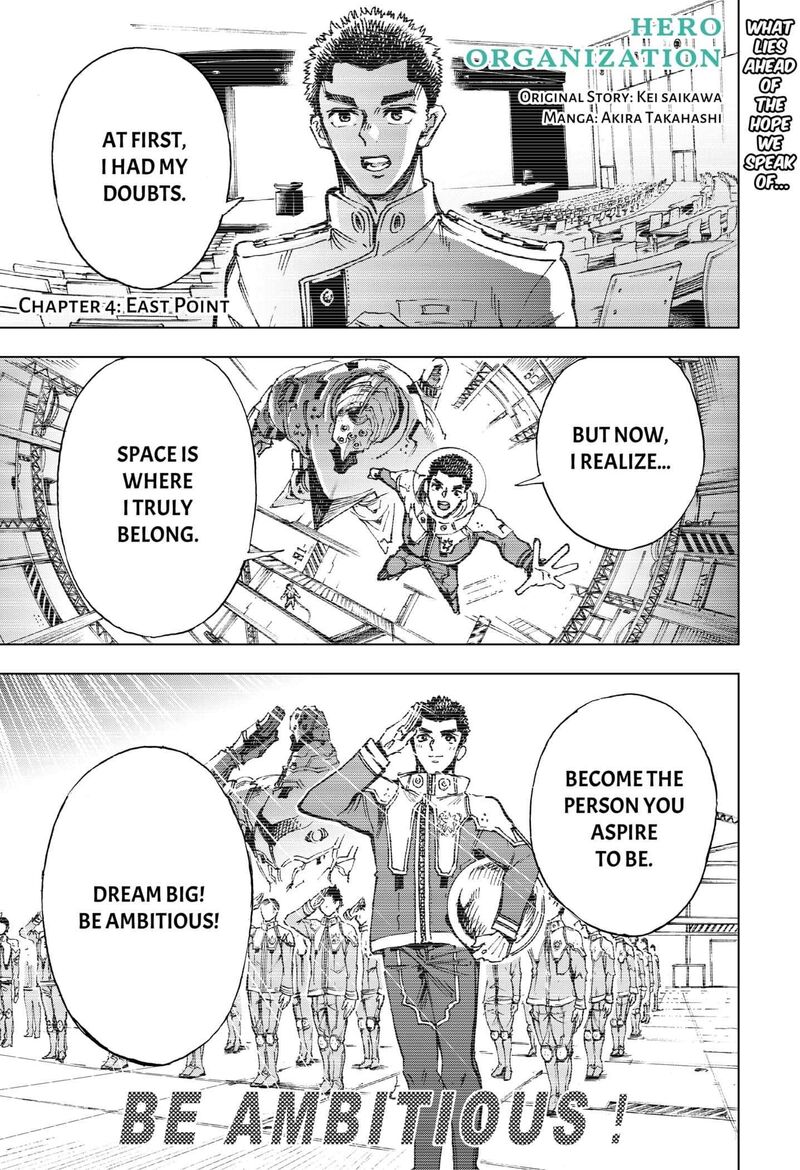 hero_organization_4_1