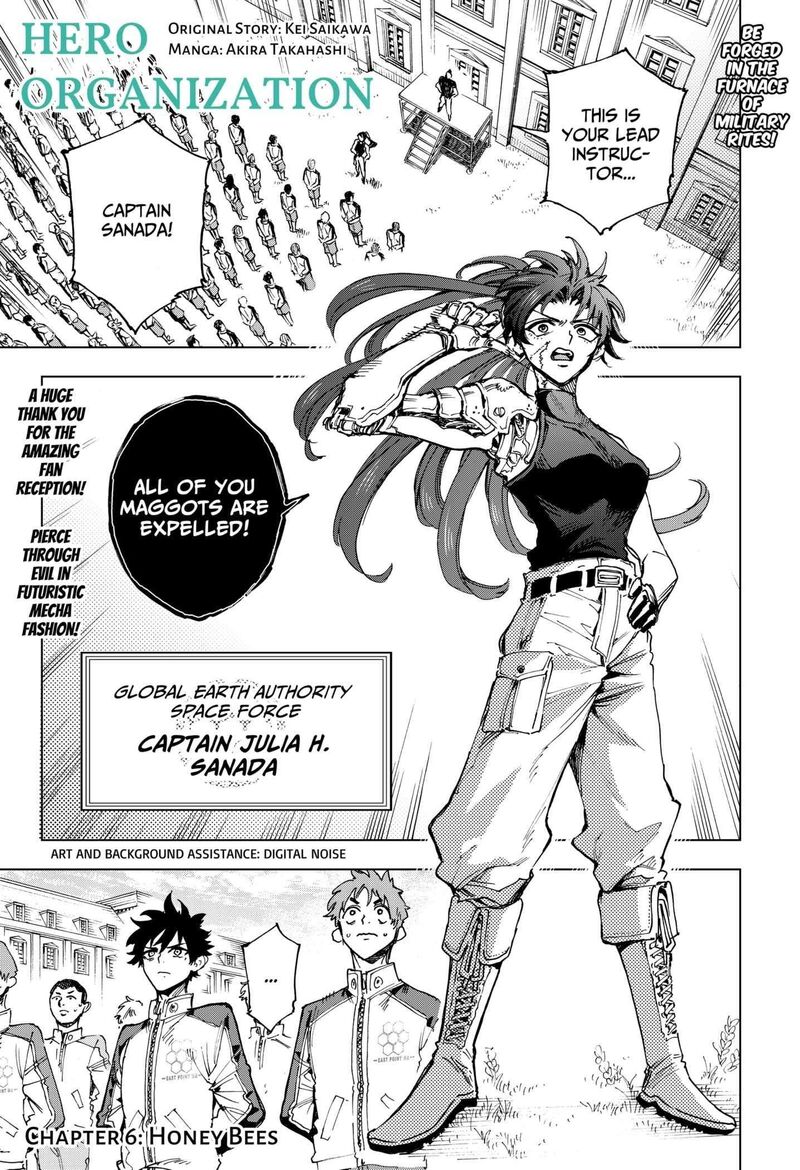 hero_organization_6_1