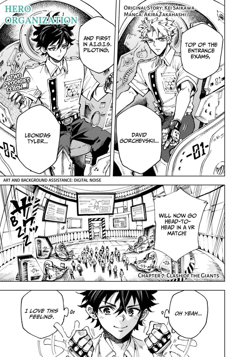hero_organization_7_1