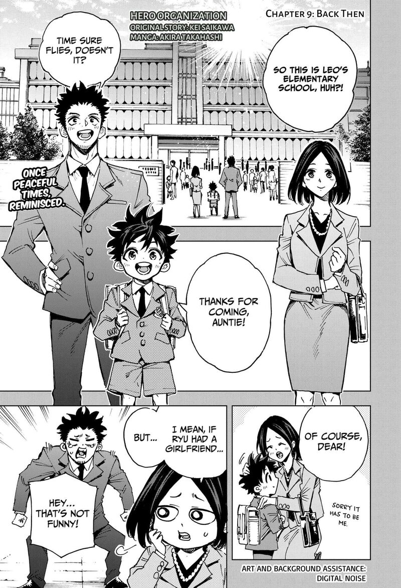 hero_organization_9_1