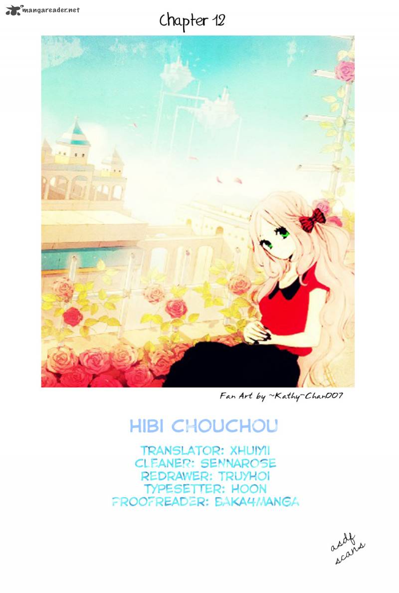 hibi_chouchou_12_1