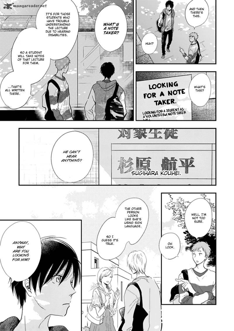 hidamari_ga_kikoeru_1_10
