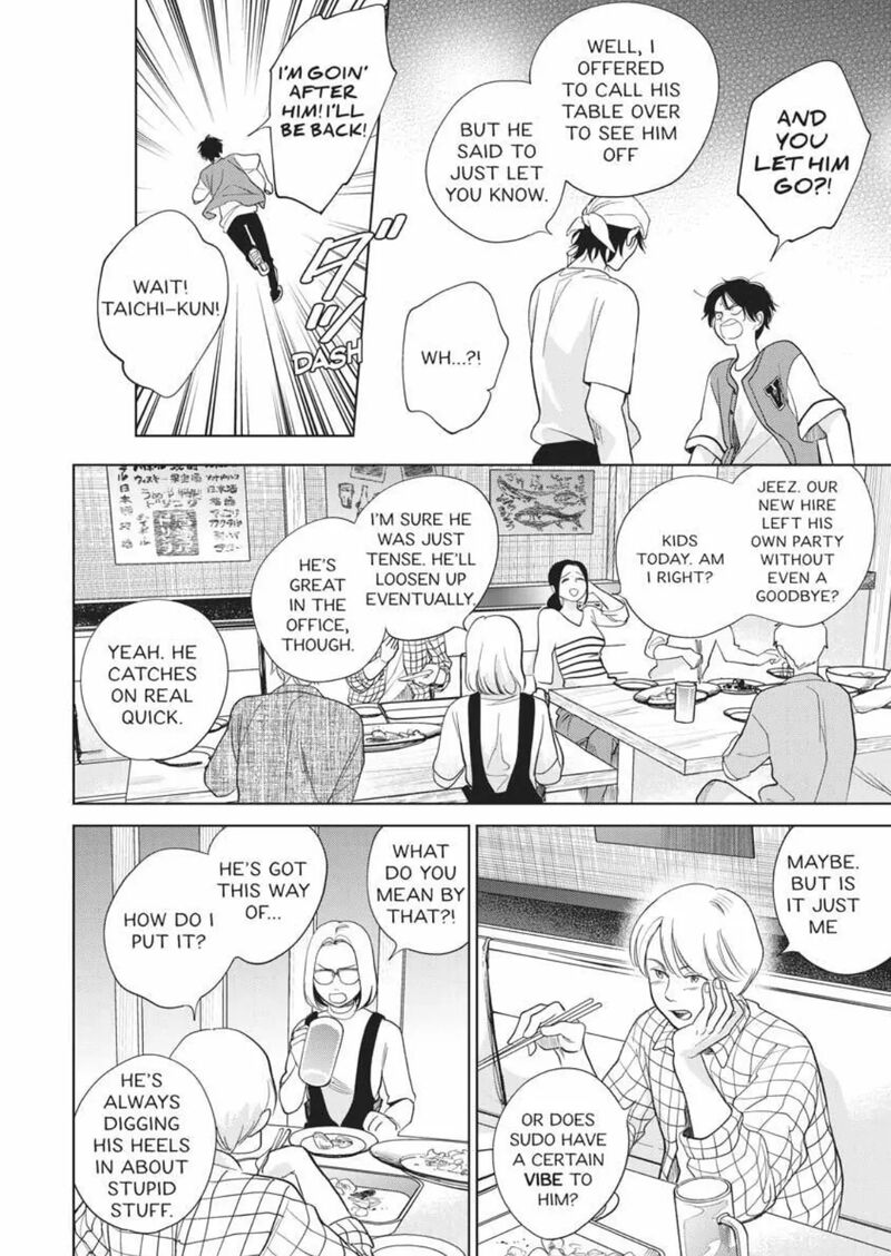 hidamari_ga_kikoeru_37_21