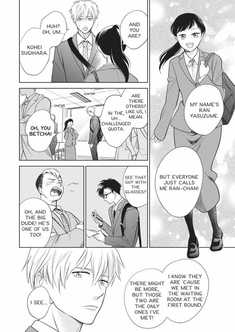 hidamari_ga_kikoeru_37_37