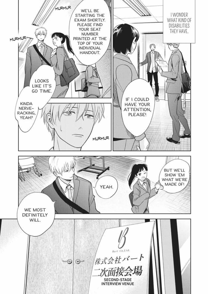 hidamari_ga_kikoeru_37_38