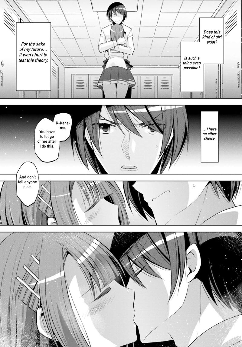 hidan_no_aria_123_11