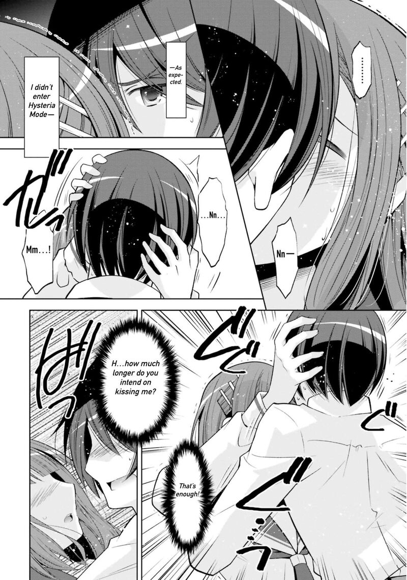 hidan_no_aria_123_12