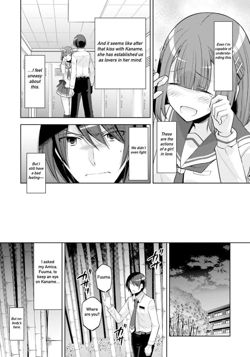 hidan_no_aria_123_15