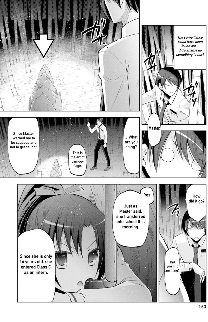 hidan_no_aria_123_16