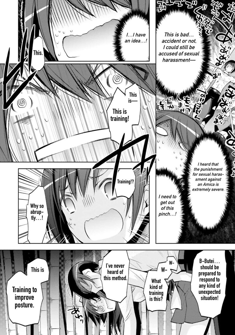 hidan_no_aria_123_22