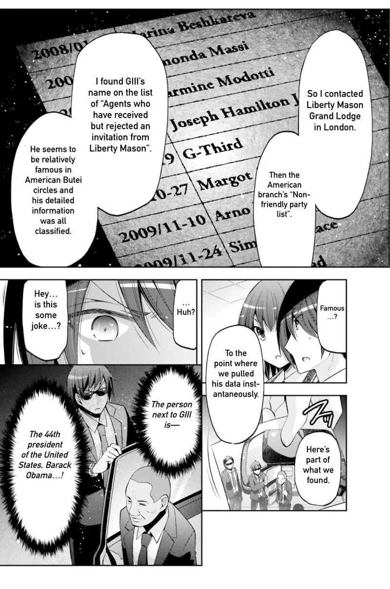 hidan_no_aria_125_16