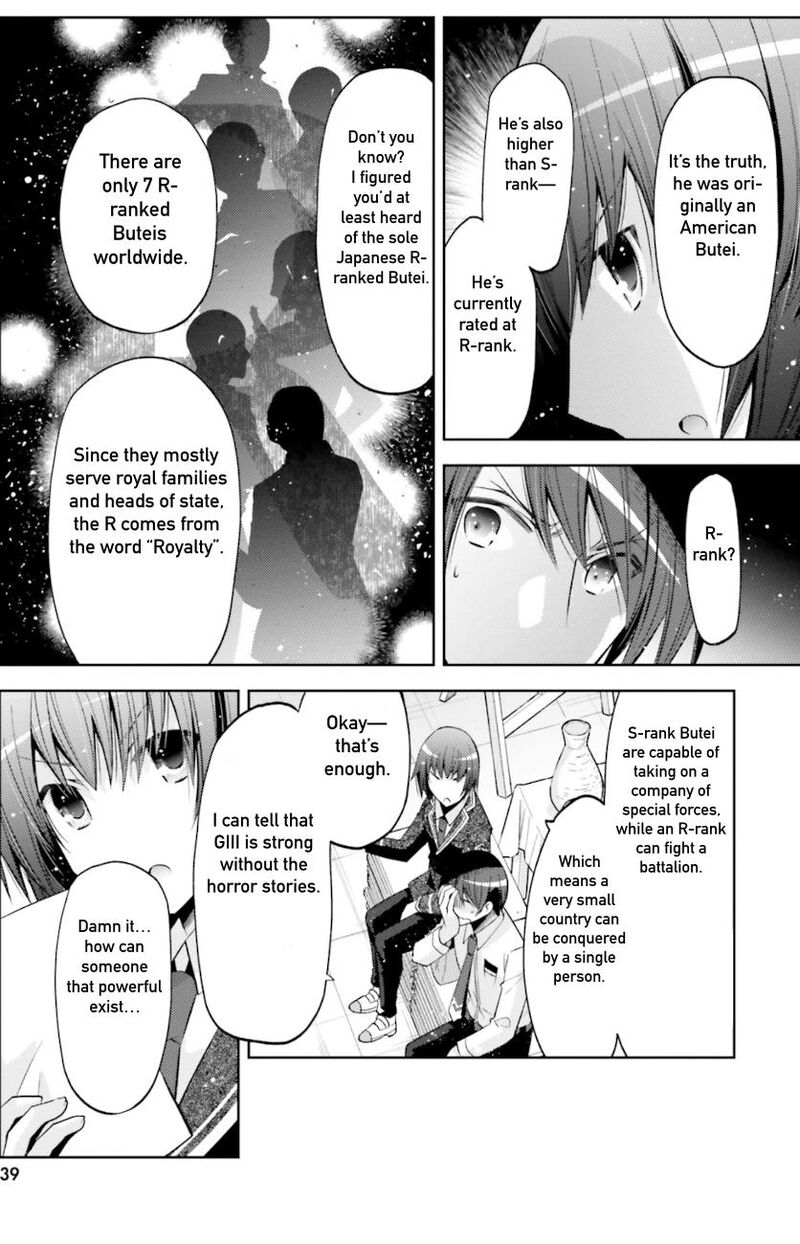 hidan_no_aria_125_17
