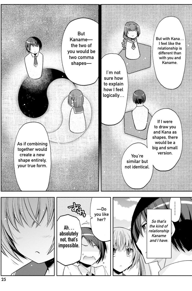 hidan_no_aria_125_3