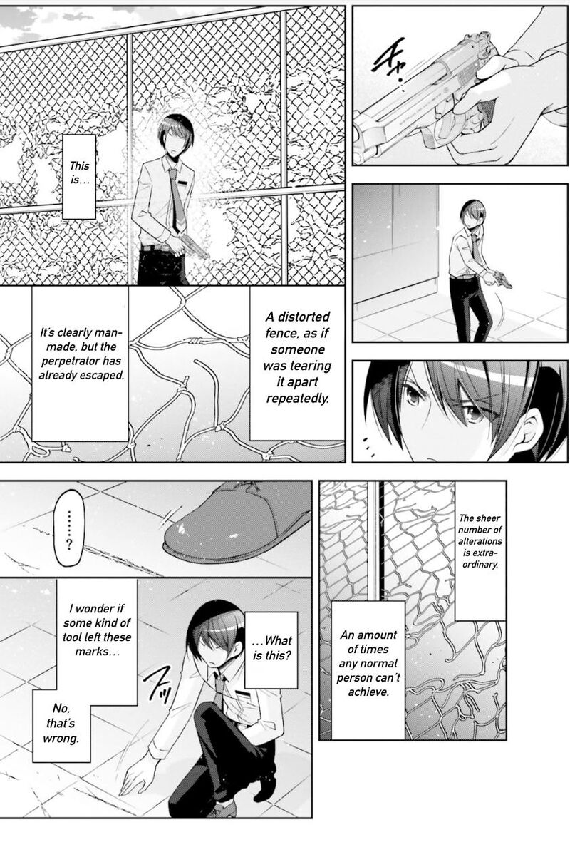 hidan_no_aria_125_8